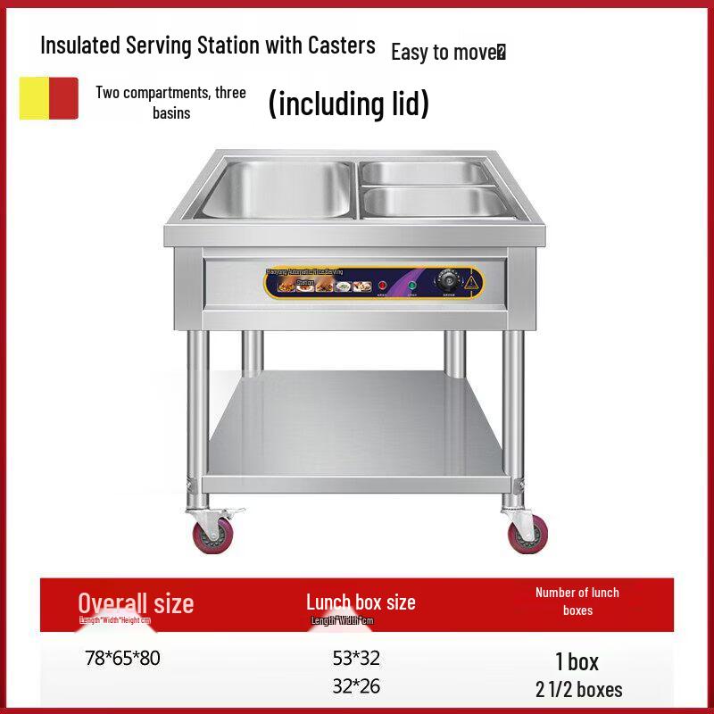 RSRDDY Commercial Heated Food Trolley