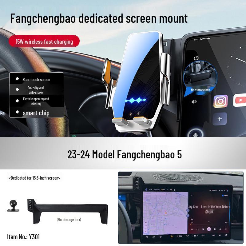 Leopard 5 Dedicated Phone Holder for Car Navigation & Interior Decoration
