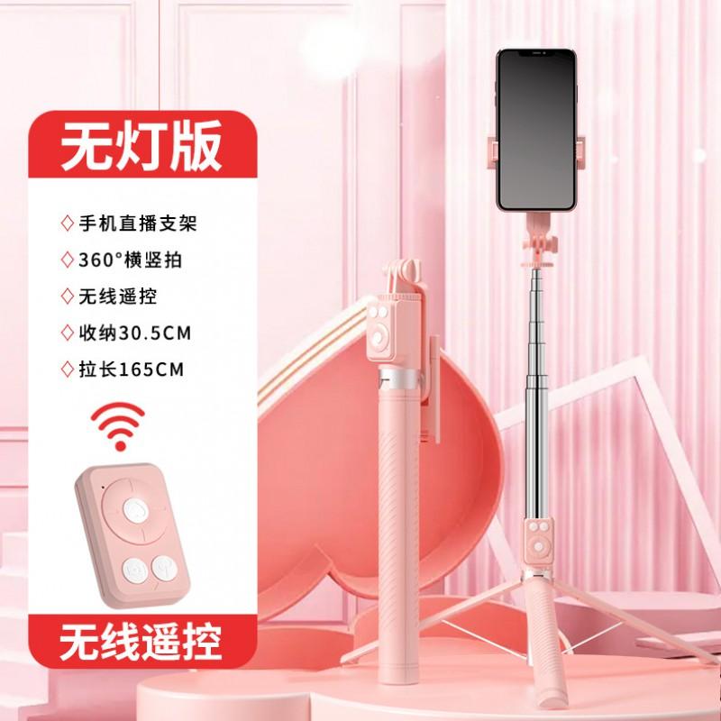1.7m Selfie Stick Tripod With Bluetooth Remote Smartphone Stabilization