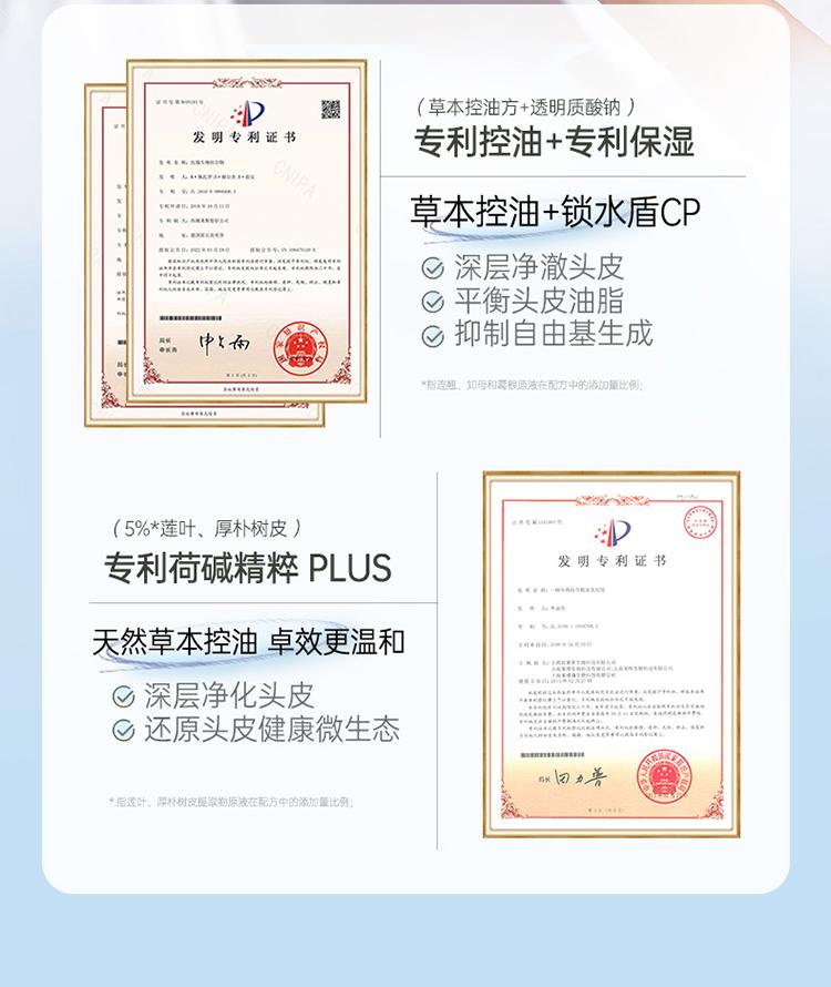 Yinqian Youth Shampoo with Oil Control and Fluffy Amino Acid Shampoo Gel