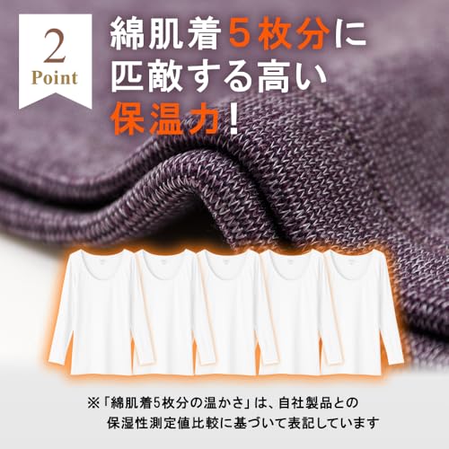 GUNZE Hot Magic Super Stretch Inner Shirt, Cold-Resistant Vest MH0718 (Men's)