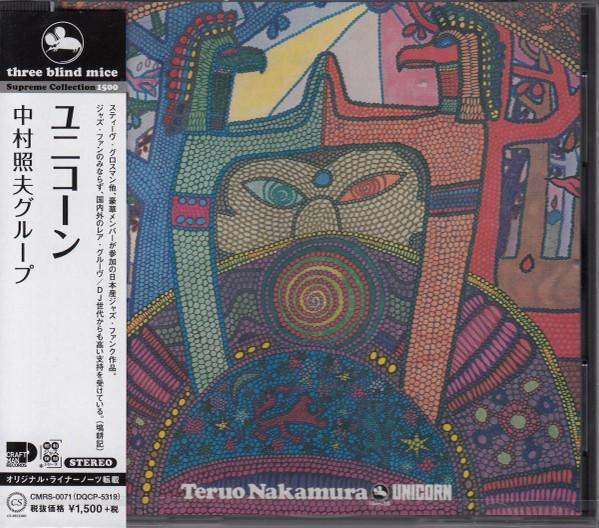 

CD TERUO NAKAMURA Unicorn CMRS0071 CRAFTMAN 2019 Japan Obi Jazz