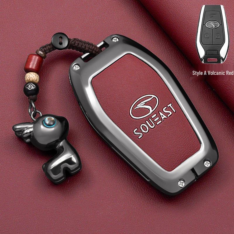 Southeast DX7/DX3/DX5 New A5 Car Key Case: Simple Classic Metal Shell Bag