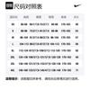 Nike Soccer Jerseys Men's Red Moderate CD0704-687