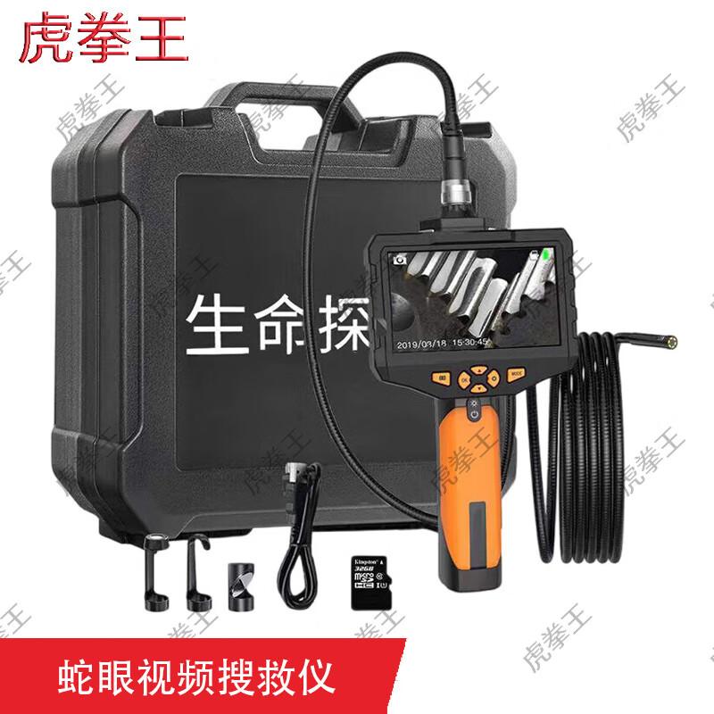 Детектор жизни  Король тигров  с инфракрасным глазом змеи