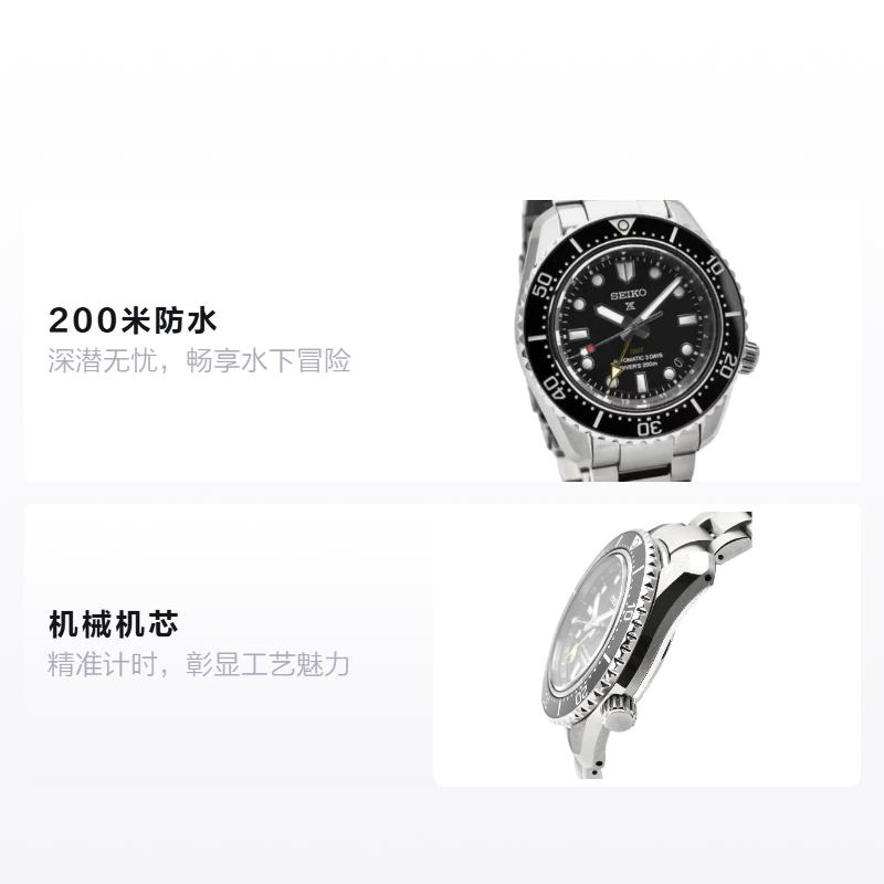 Seiko Prospex Mechanical Movement Steel Strap Men's Watch Black Dial SBEJ011