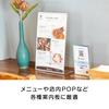 Sekisei Photo Frame Sign Stand, Single-Sided, A4, Vertical, SSD-2737-00