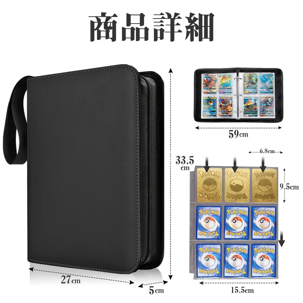 REDICE Card File Star Card 900 400 9 50 pieces with card new PU stylish card card baseball cards 900 [Genuine pieces, pieces] pockets, case, popular,