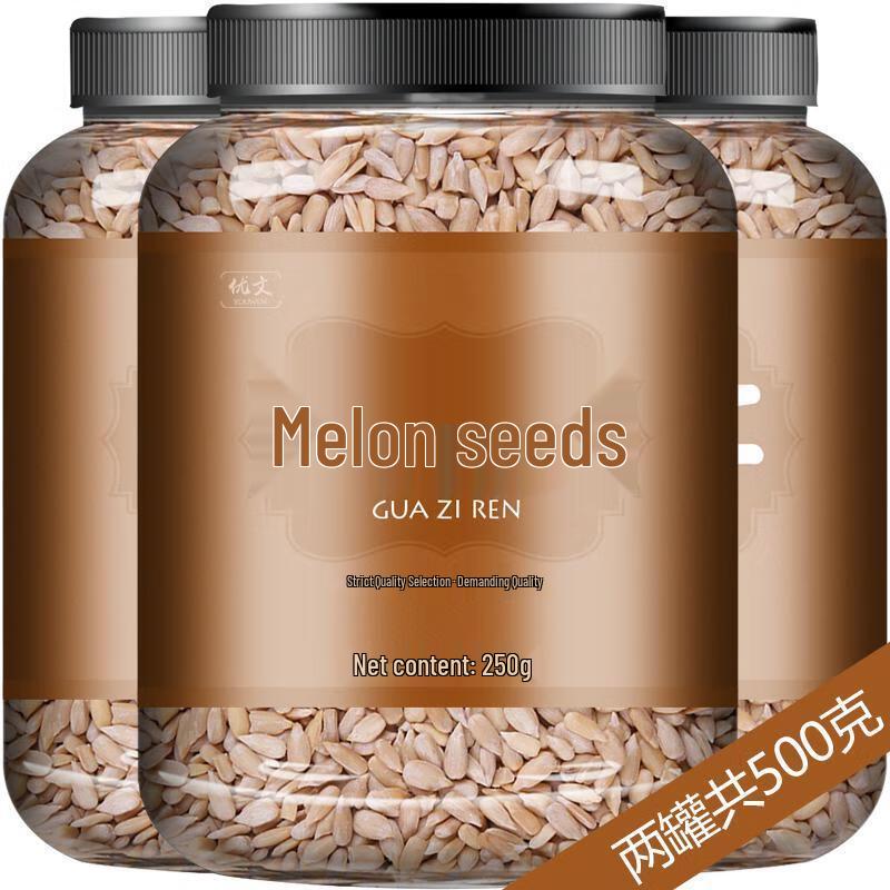 Yun Gongzi Shelled Sunflower & White Sesame Mix 500g
