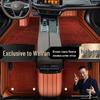 Volkswagen Viloran Double Layer Floor Mats (2020-23) - Black Starry Sky Design