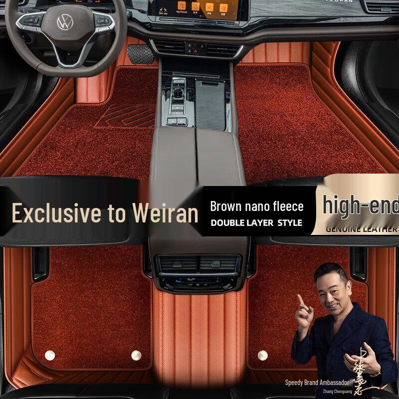 Volkswagen Viloran Double Layer Floor Mats (2020-23) - Black Starry Sky Design
