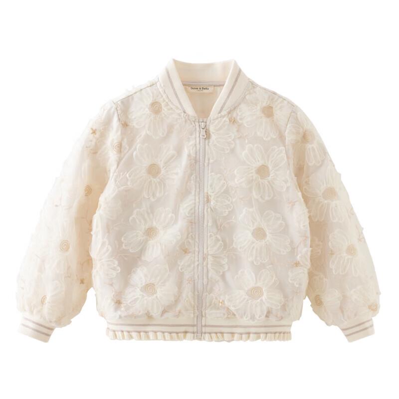 DAVE & BELLA Girls' Mesh Baseball Jacket
