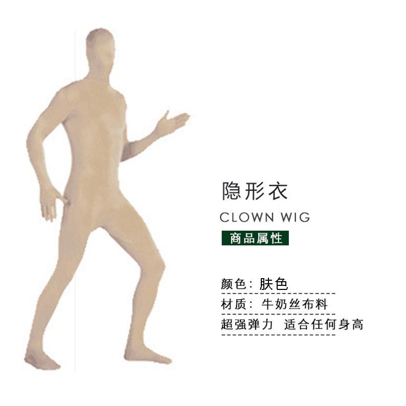 Halloween Costume Ninja Invisible Man Tights Stage Black Man Invisibility Cloak Performance Costume Performance Costume