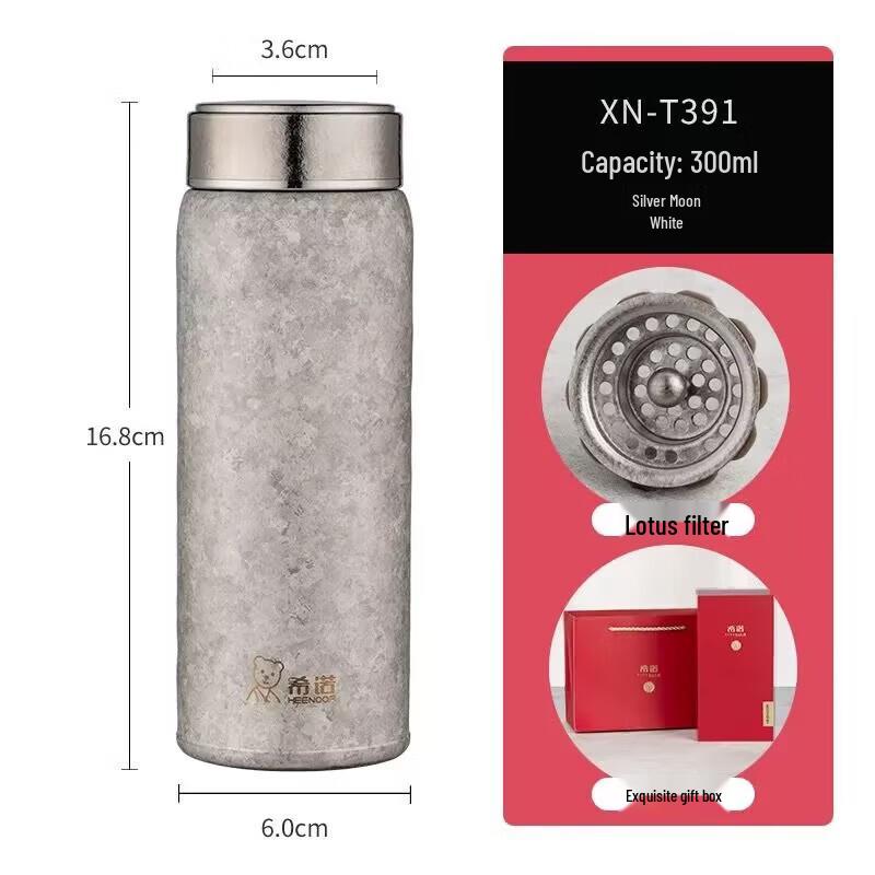 

Heenoor Pure Titanium Insulated Pocket Bottle 300ml