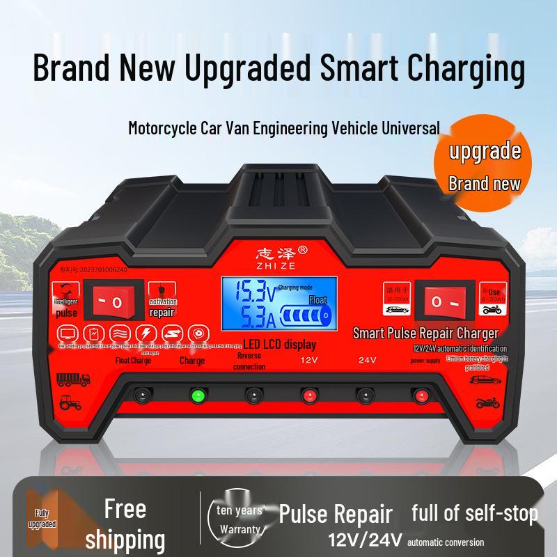 Smart 12V/24V High-Power Automatic Truck Battery Charger Standard Version No Display Battery Charger
