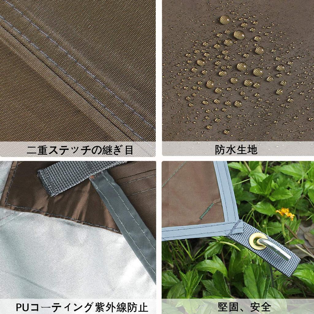 Unigear Vattentät Presenning Campingpresenning Tält Lättviktig Solskydd Mycket Vattentålig UV-skydd Termiskt Solskydd Bärbar Markis Skydd Utomhus