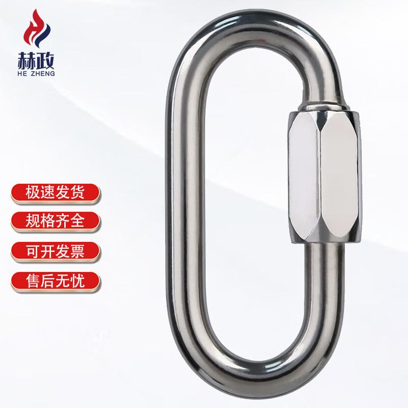 Hezheng Professional Climbing Carabiner