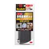 3M Card-Type Ultra-Strong Multi-Purpose Repair Tape, Premium Grade, 48mm Wide X 5M Long, Scotch DUCT-FEX5