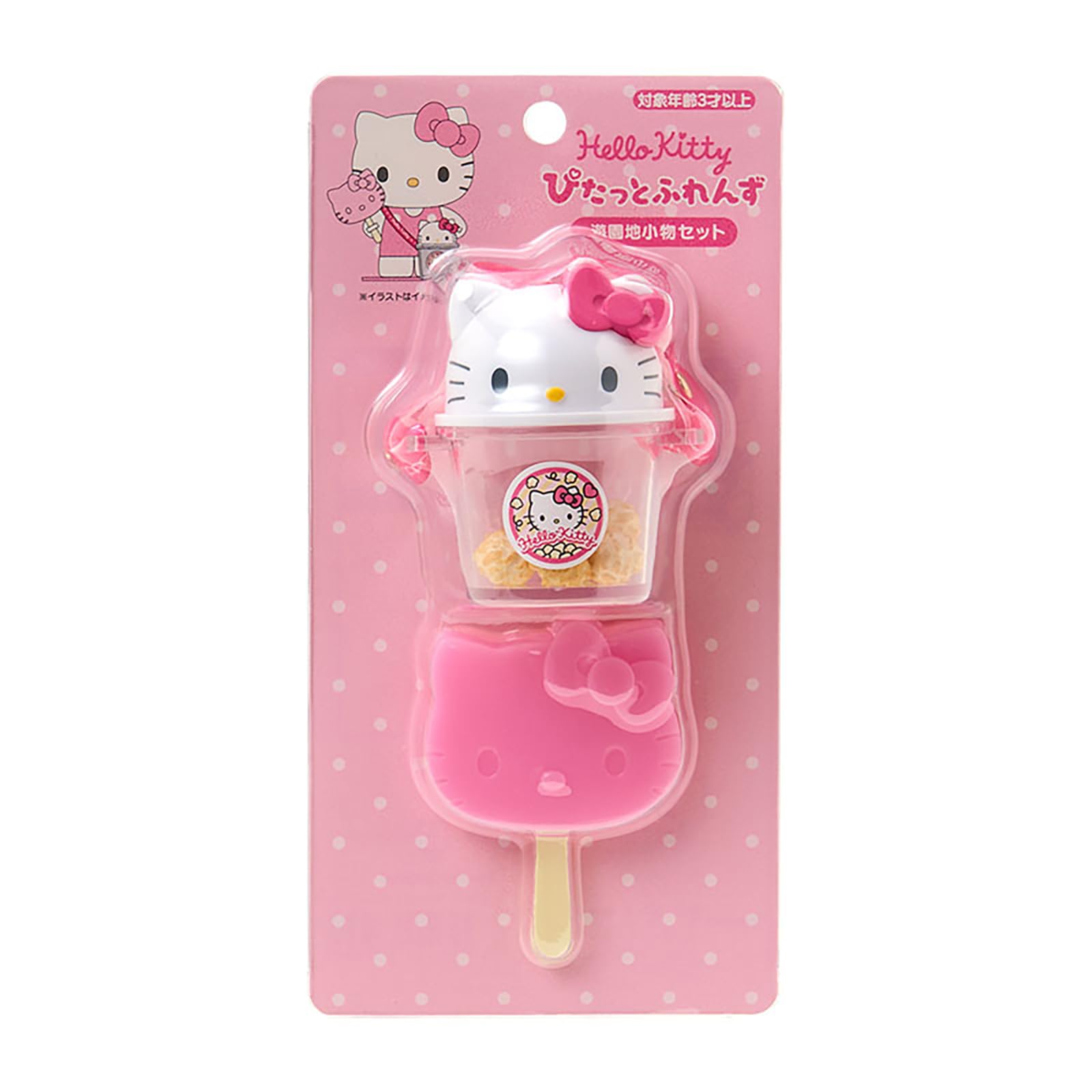 Sanrio Amusement Park Accessory Set Hello Kitty Ages 3 and up 875694 (Pitatto Friends)