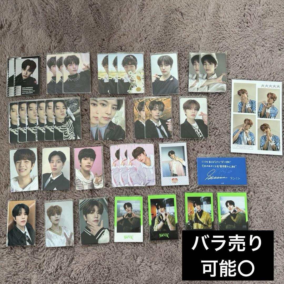 

[USED] Stray Kids trading card Seungmin