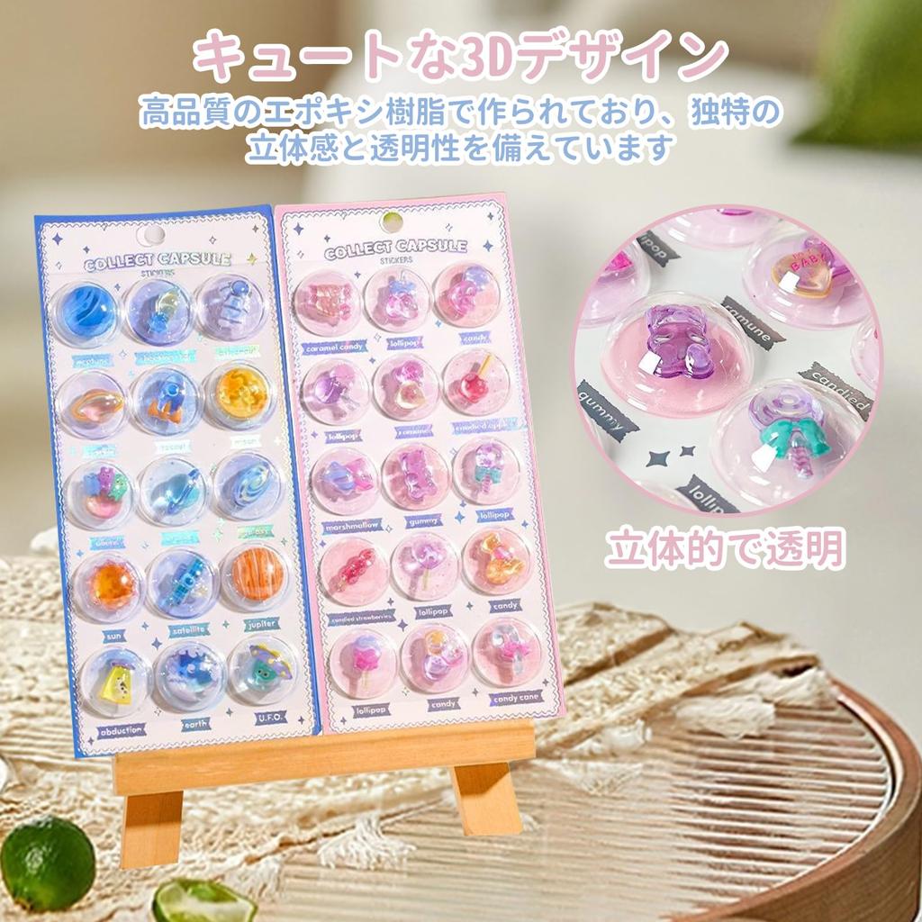 for happykau Squishy Capsule 3D Relief Epoxy Kids Encouraging Exquisite Planner Cell Phone Diary Creative Craft Popular Present [New 2026] Stickers,