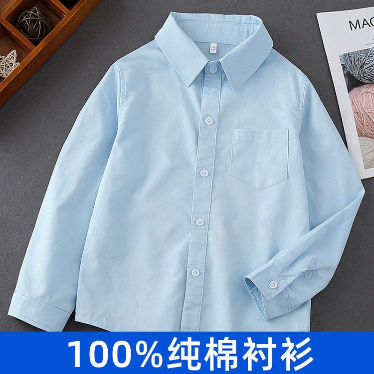 

Рубашки с длинными рукавами для мальчиков 170cm