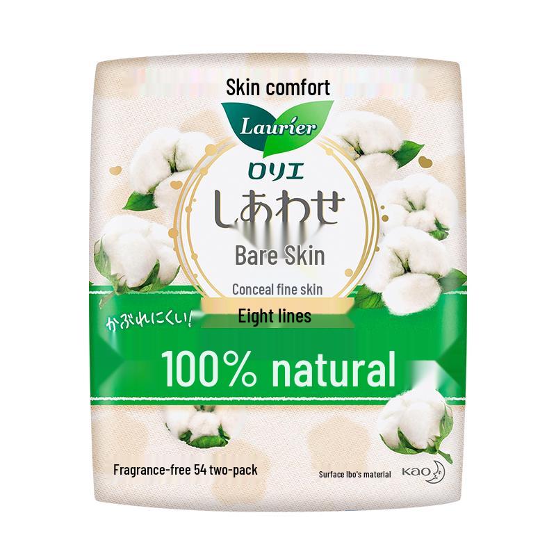 Laurier Kao Daily Panty Liners