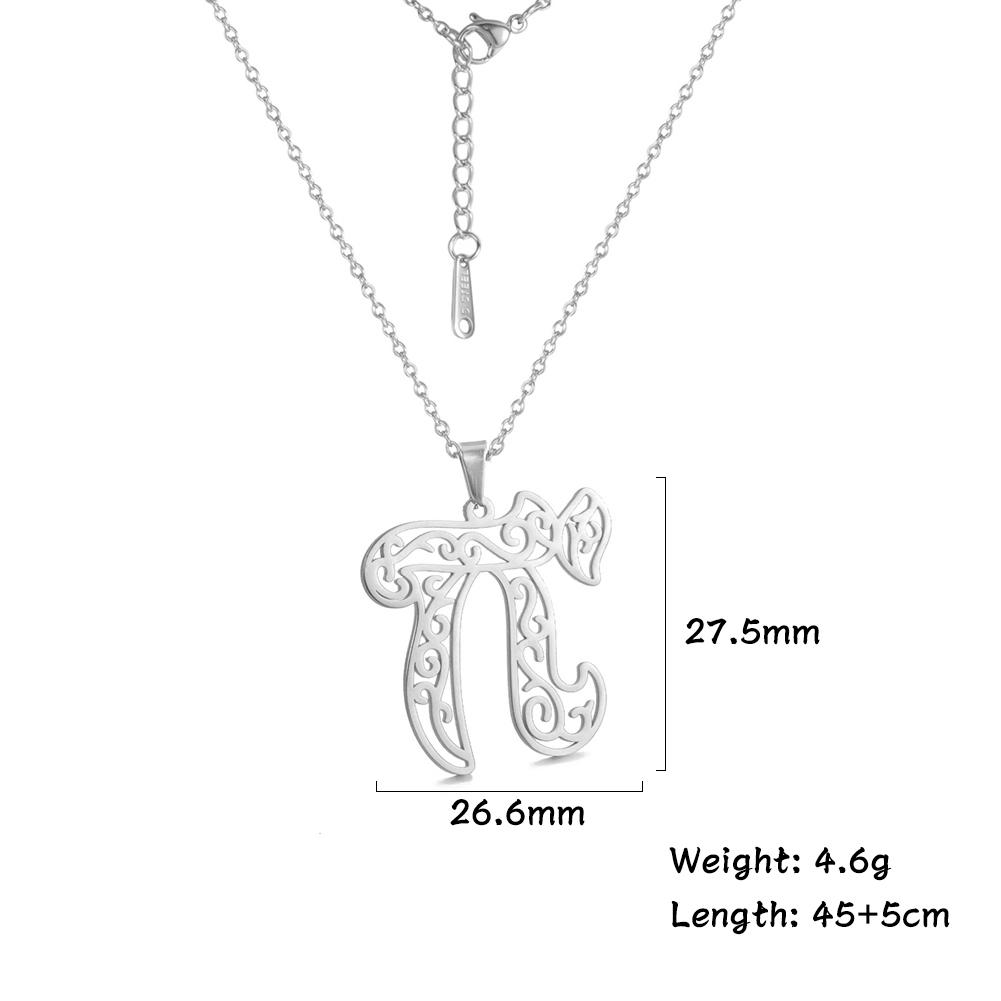 

Likgreat Chai Amulet Women Men Pendant Necklaces Stainless Steel Gold Plated Jewelry Kabbalah Je Judaica of Charity Fortune 45cm