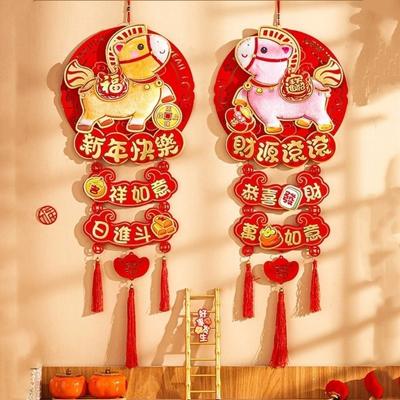 Good Fortune Horse Year Hanging Pendant Bell Hanging Traditional Chinese Lucky Ornament with Tassel Horse Pattern