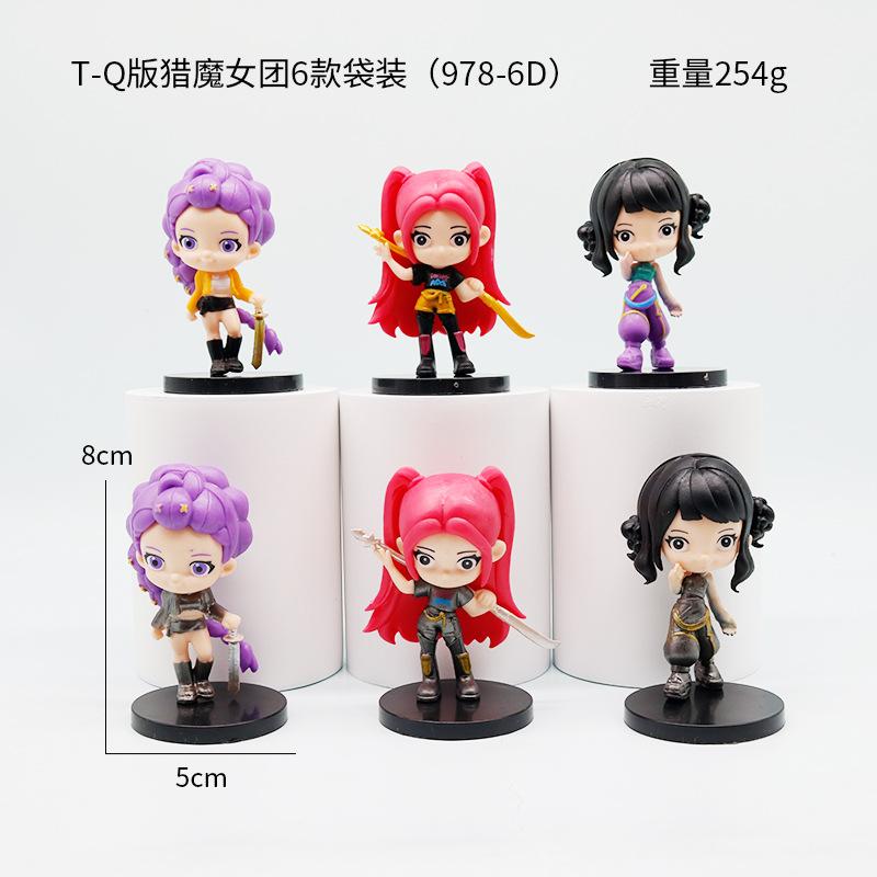 Cross-border K-POP witch hunter group chibi boy and female group figurine models, tiger, crow, Rumizoi, capsule toy ornaments