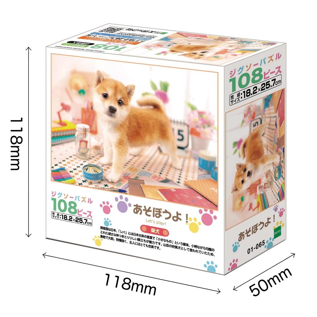 Epoch Jigsaw X Includes and Score Ticket 108-Piece Puzzle, Animals/Pets, Dog, Let's Play! (18.2 25.7 Cm) 01-065, Glue, Spatula,