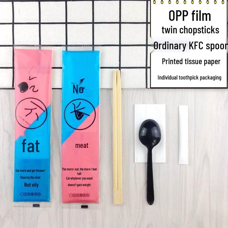 Xihe Disposable Bamboo Chopsticks Set