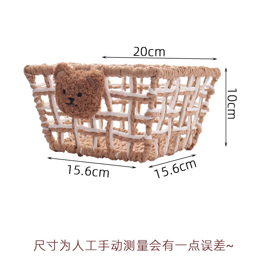 Handwoven Paper Rope Storage Basket, Multi-Purpose Snack & Cosmetic Organizer, Decorative Wire Frame Bin for Home Office
