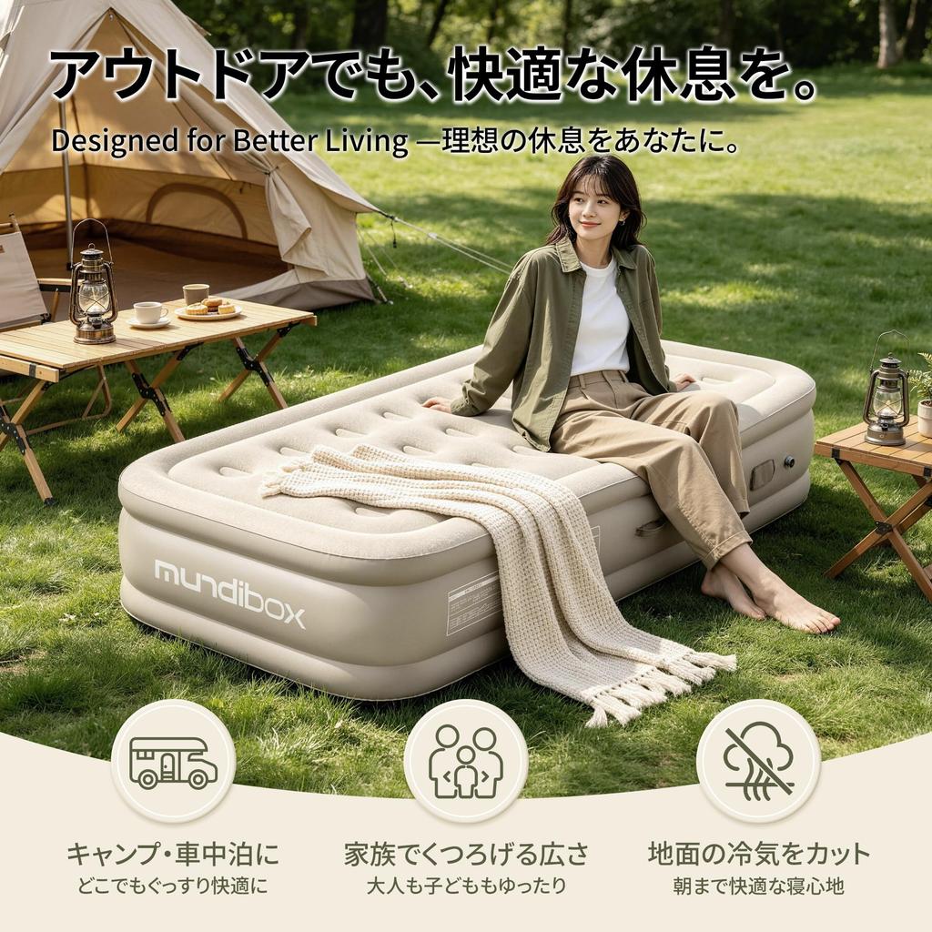 Air with Electric Foldable Outdoor Suitable for Disaster and Car Includes Storage and Japanese Instruction Mattress, Self-inflating, Built-in Pump,