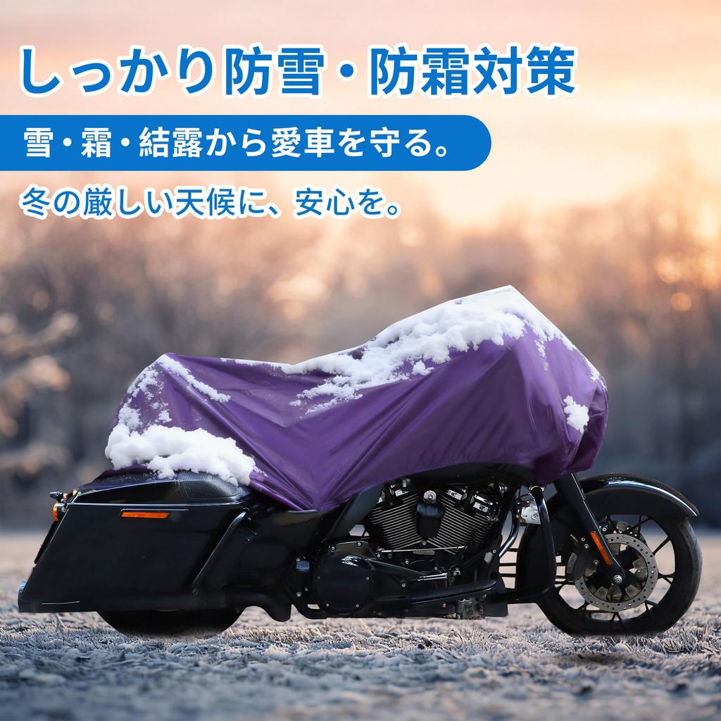 uxcell Capa de Motocicleta, Capa de Corpo de Motocicleta, Meia Capa, Impermeável, À Prova de Vento,
