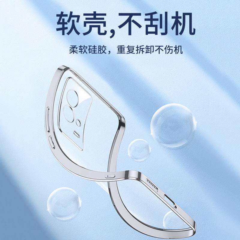 Applicable To vivoiQoo1 Mobile Phone Case iQOO1Pro New Vivo Anti-drop All-inclusive Protective Case Transparent Case Ice
