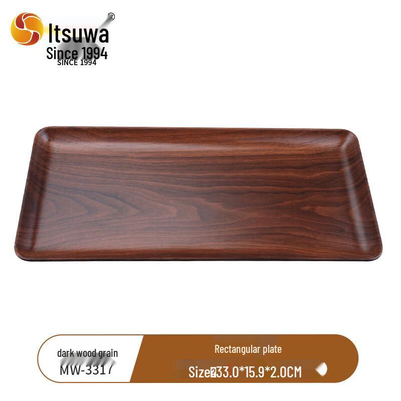 

Wuhe Wood Grain A5 Melamine Serving Tray