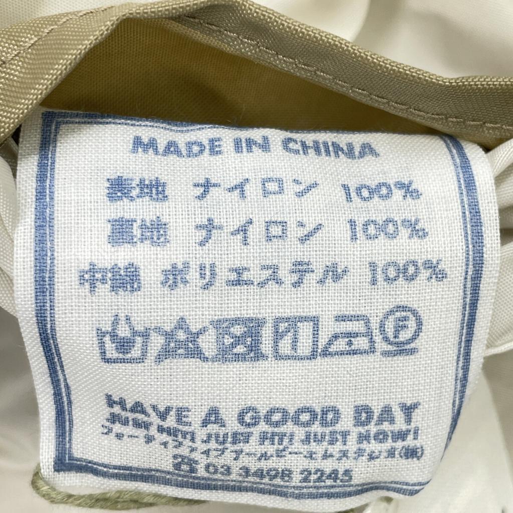 45R 8102023 White Nylon Quilted 908 Yachting Coat Coat 1 IvoryUsed