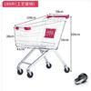 Supermarket Shopping Cart Shopping Mall Property Trolley Home Shopping Cart Warehouse Adult Cart Supermarket Trolley