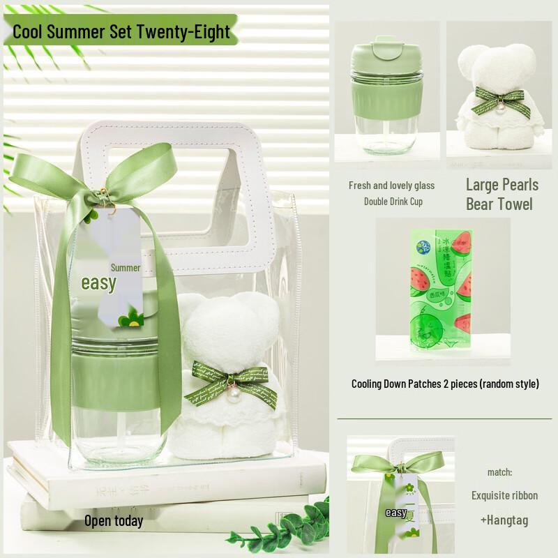Summer Heat Relief Gift Set Set 28