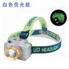 Lishi High-Power Rechargeable Outdoor Headlamp