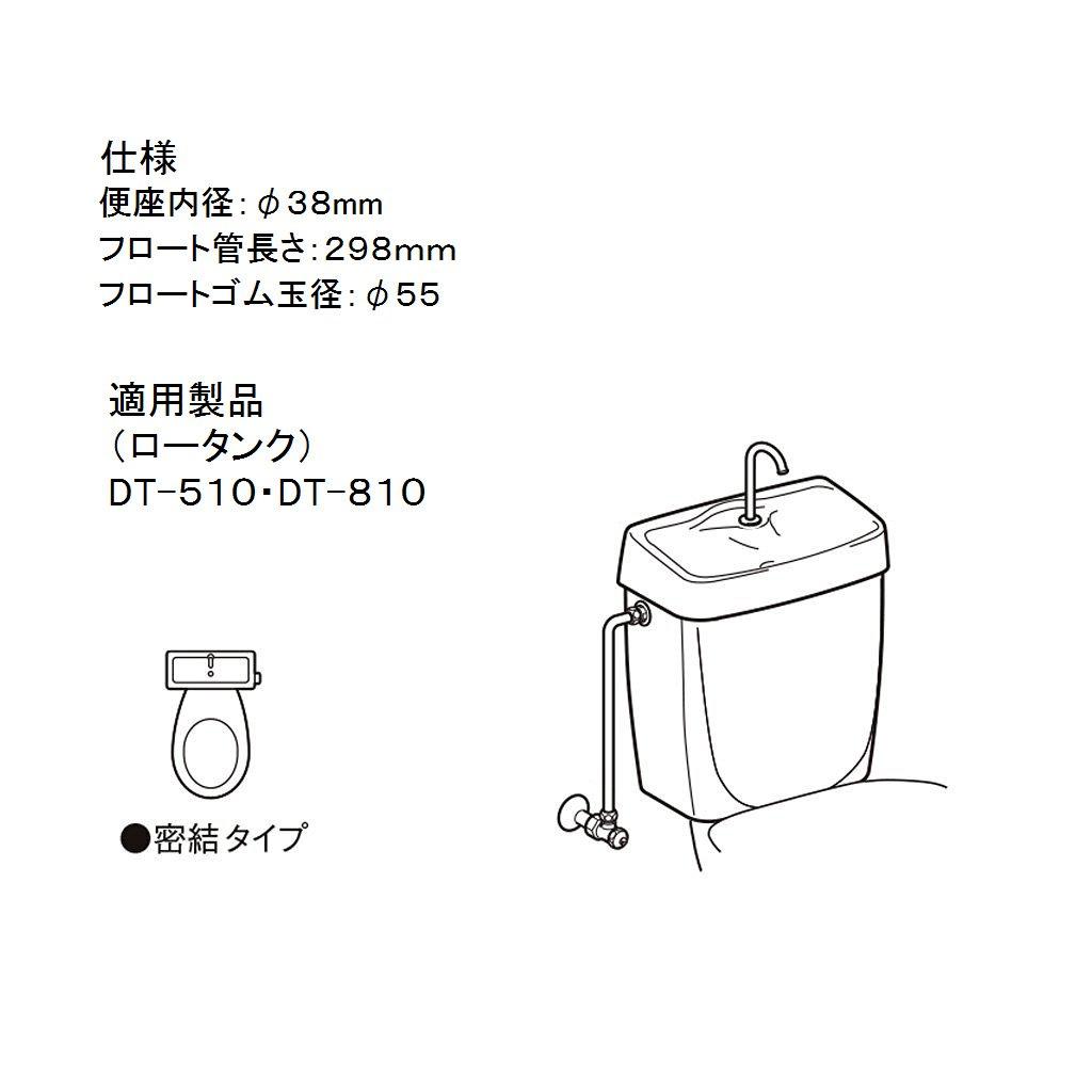 LIXIL INAX Float Valve for Toilets with Flush Tanks Valve Seat Inner Closed-Loop (38mm Diameter) PK-DTF-810C