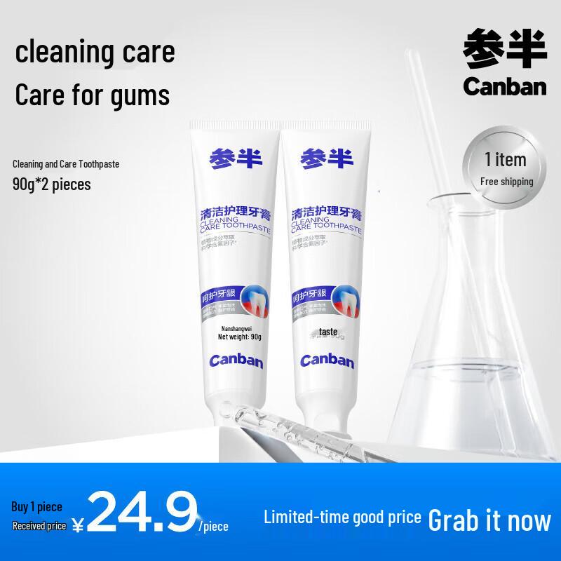 Canban 9-Herbal Fluoride Anti-Cavity Toothpaste
