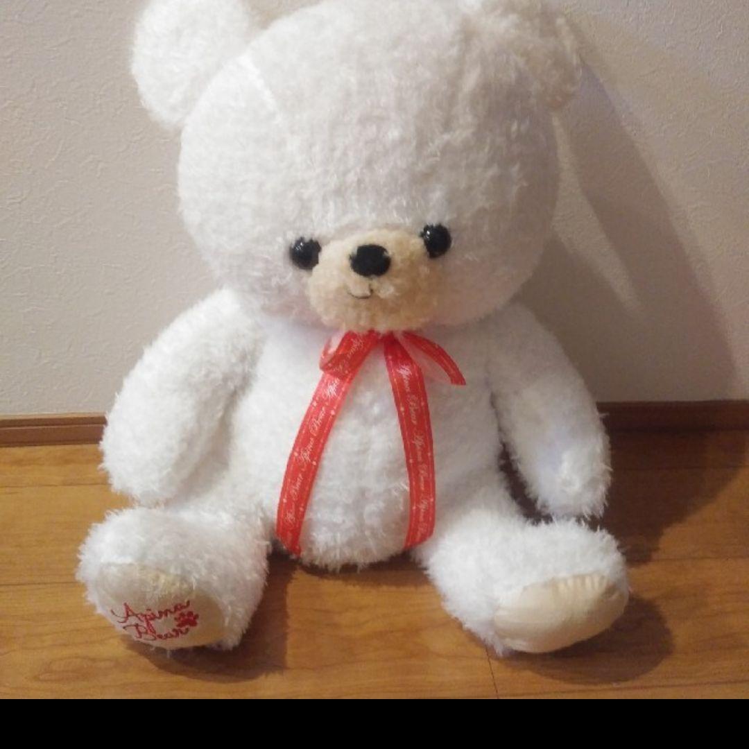 

[USED] Apina Limited Edition Plush Teddy Bear