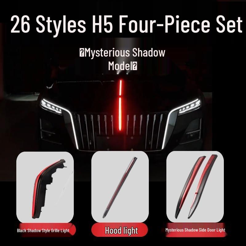 Red Flag H5 Emblem Grille Light: 26 Models, Flowing or Constant On, Hood and PHEV Modification