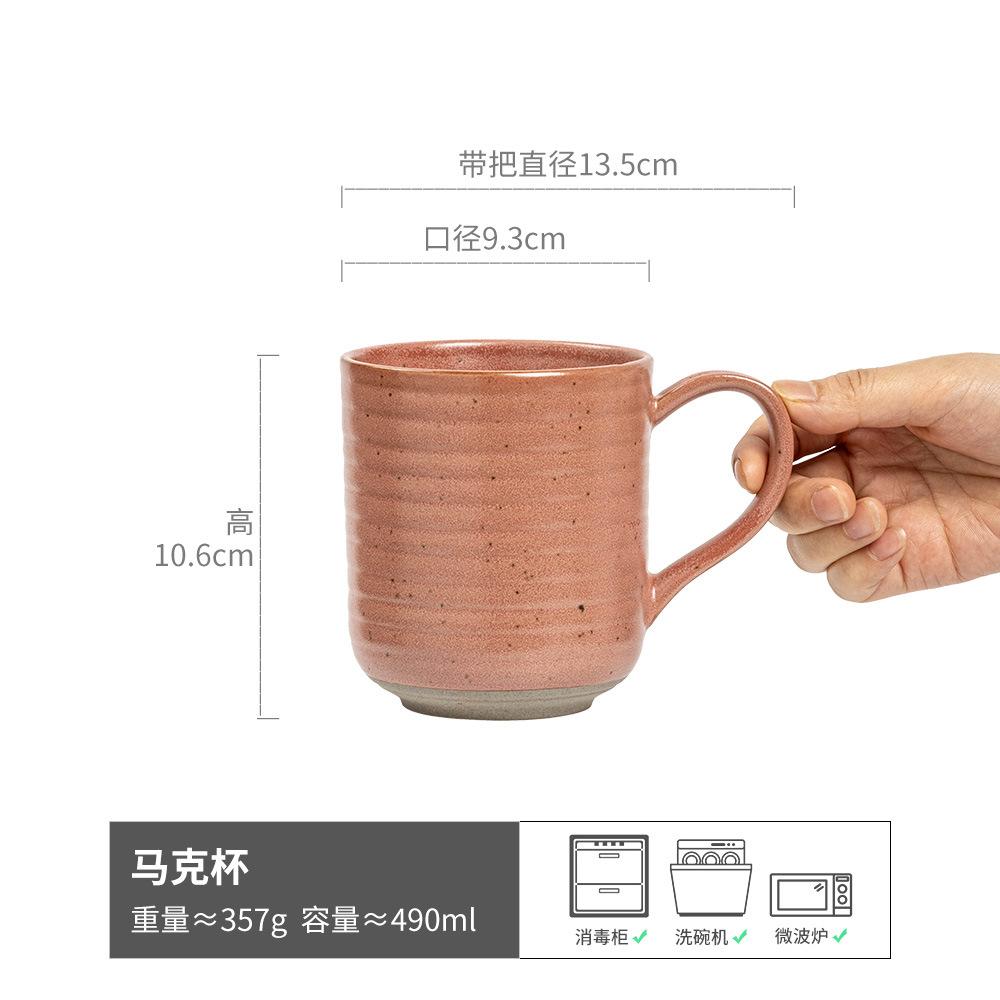 

Large Mug, Japanese Ceramic Cup, Breakfast Cup, Household Water Cup, Milk Cup, Restaurant Old Coffee Cup, Dessert Cup 490ml