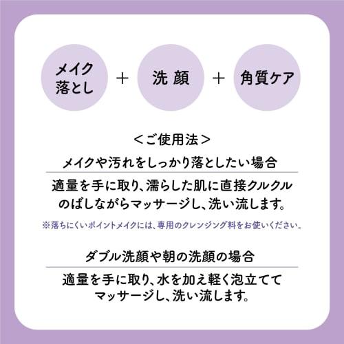 CLEANSING RESEARCH Wash Cleansing A Facial Cleanser 120g