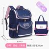 New burden-reducing and breathable primary school schoolbag, light burden-reducing children's primary school schoolbag