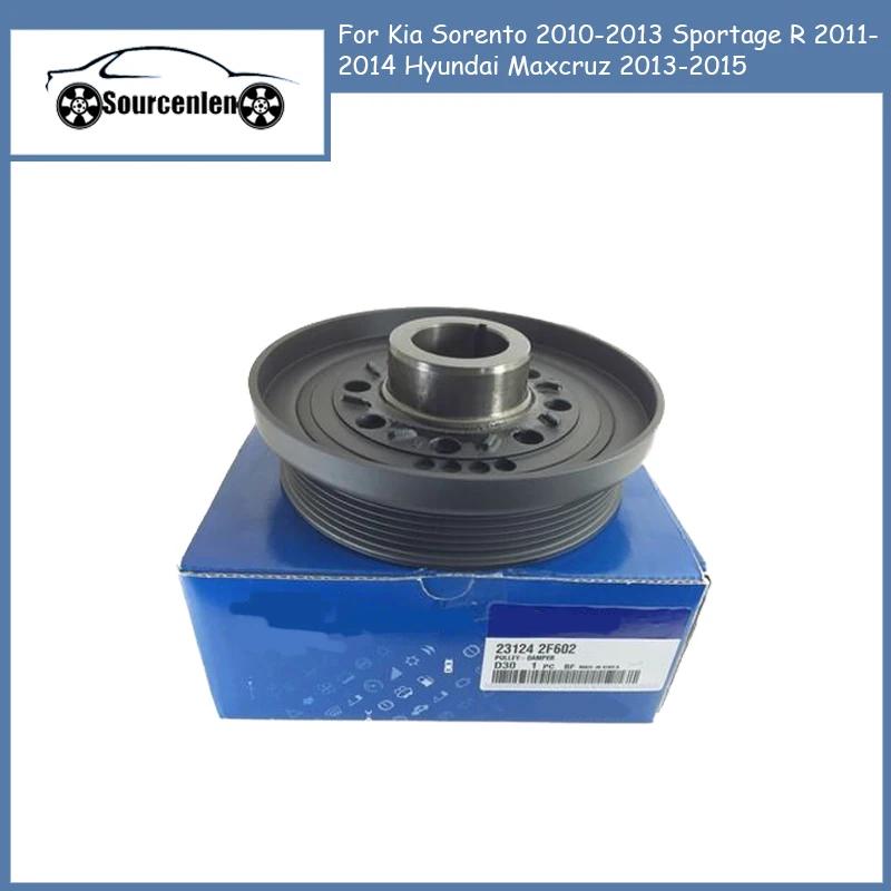 

231242F602 Genuine Engine Damper Pulley for Kia Sorento 2010-2013 Sportage R 2011-2014 Hyundai Maxcruz 2013-2015 23124-2F602 China