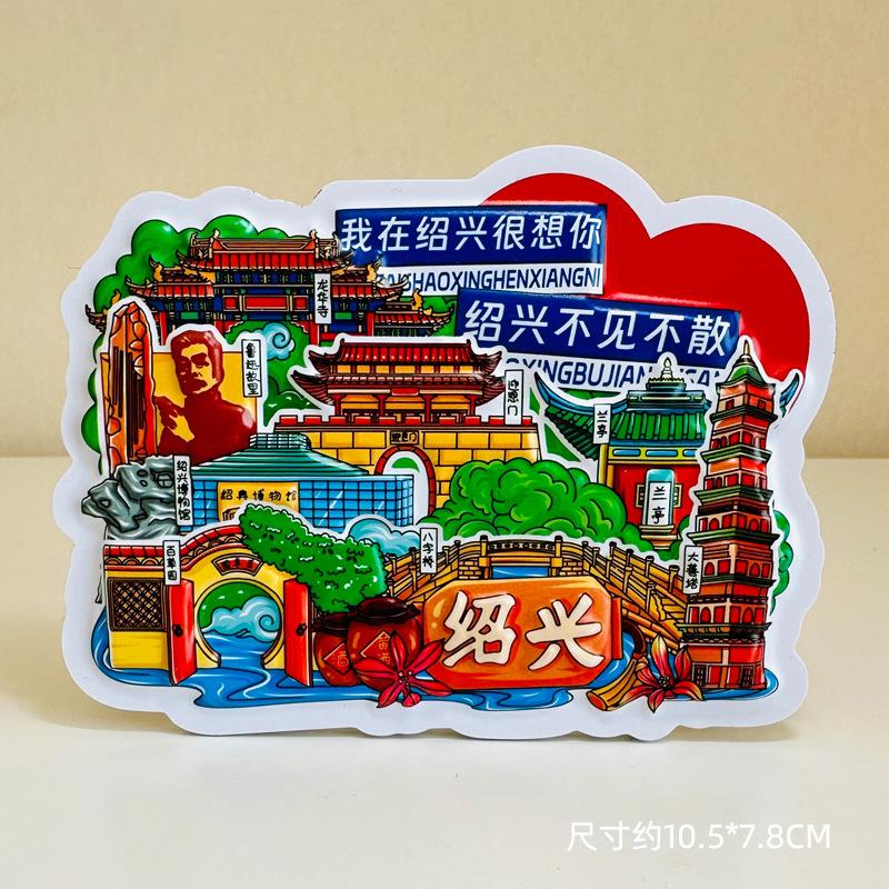 Popular Chinese city Locker Magnet 3d cartoon Refrigerator Magnet Resin Fridge Magnet for Kitchen Decoration